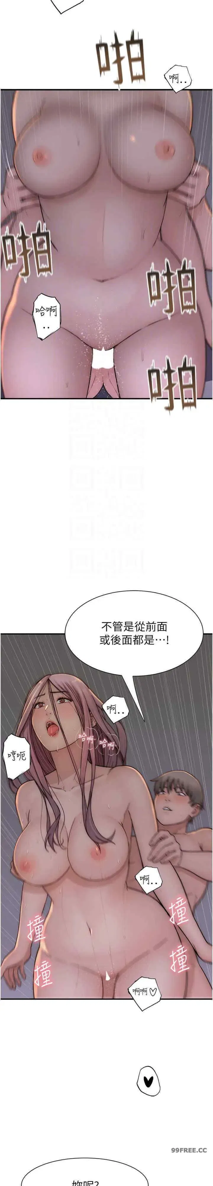 第47話