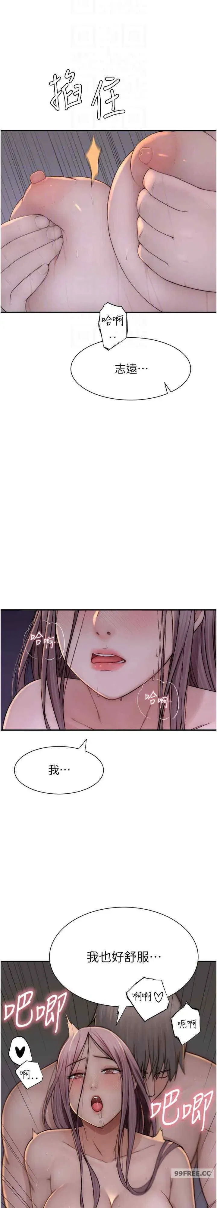 第47話