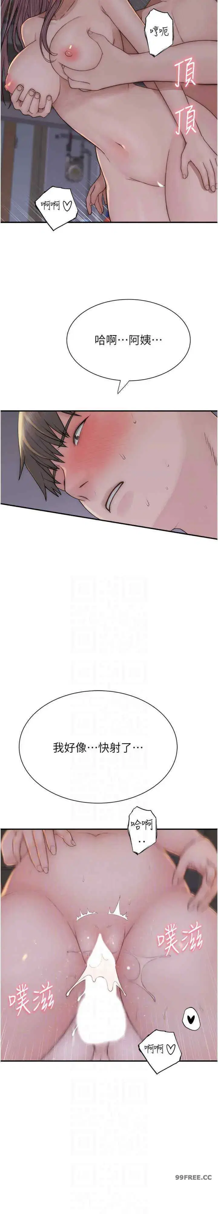 第47話