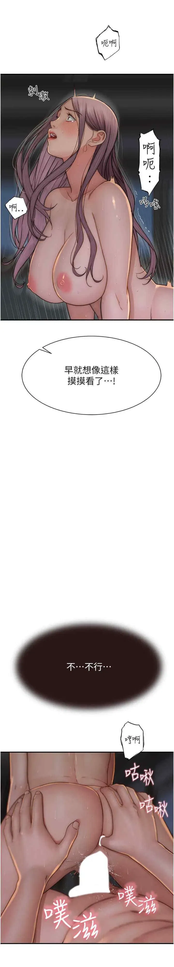 第47話