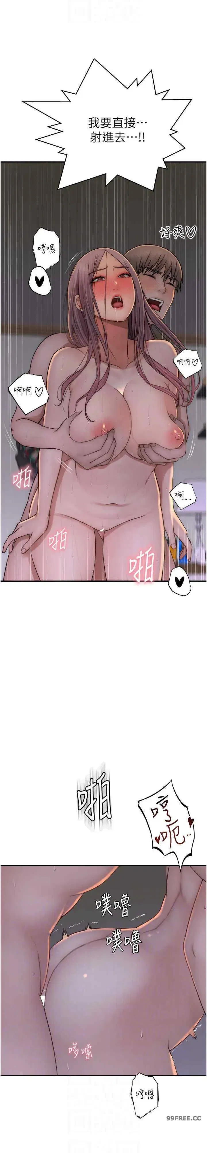 第47話