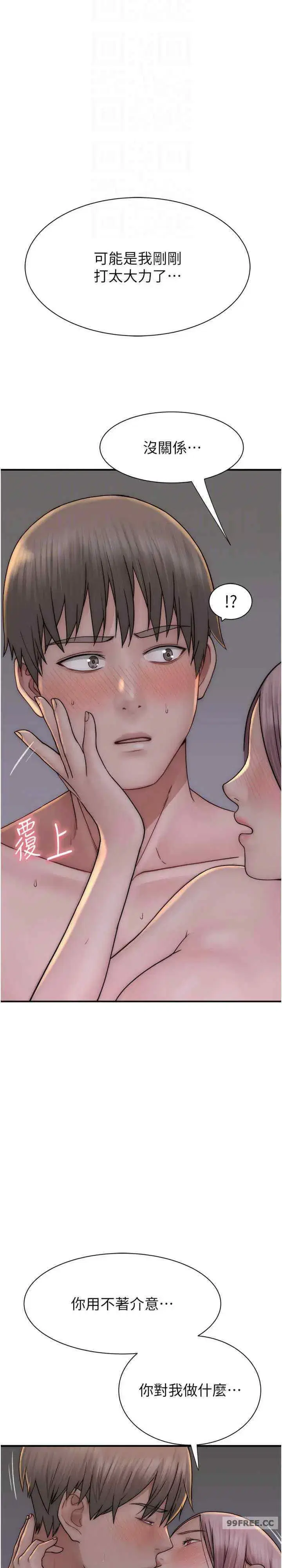 第47話