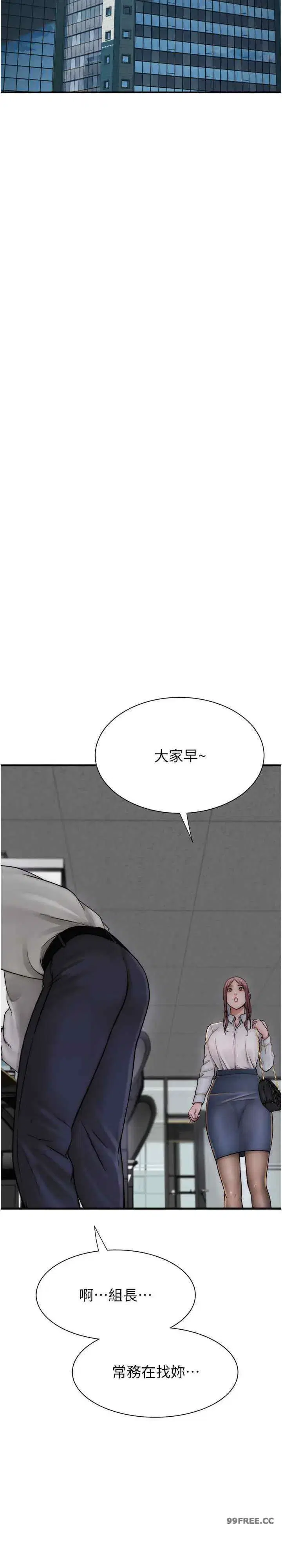 第47話