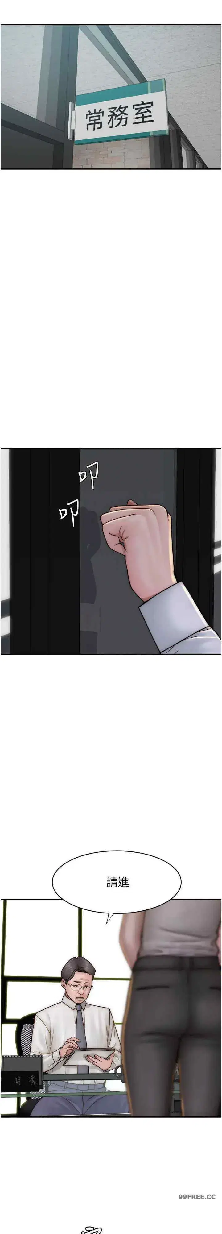 第47話