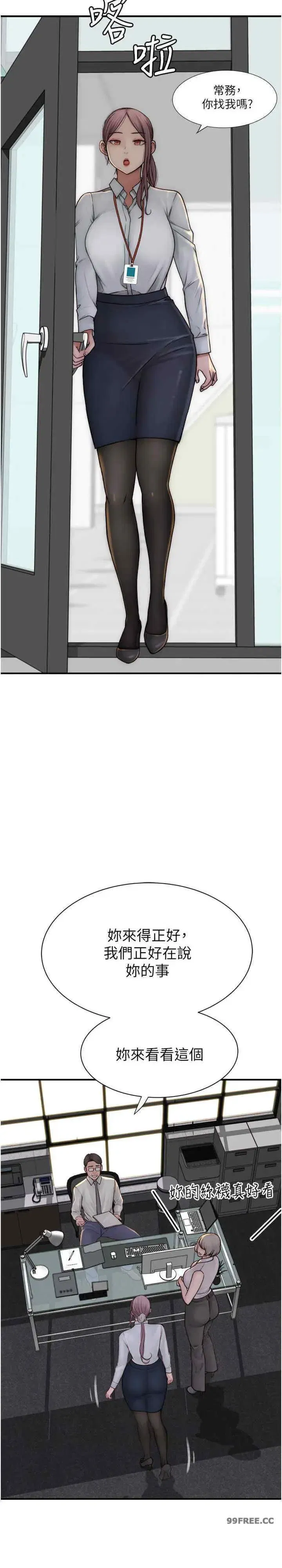 第47話