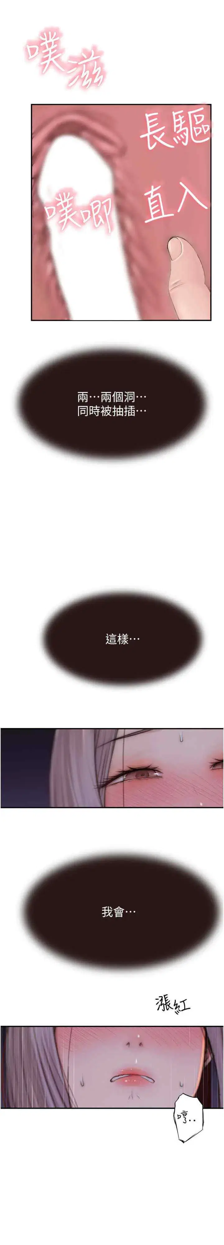 第47話