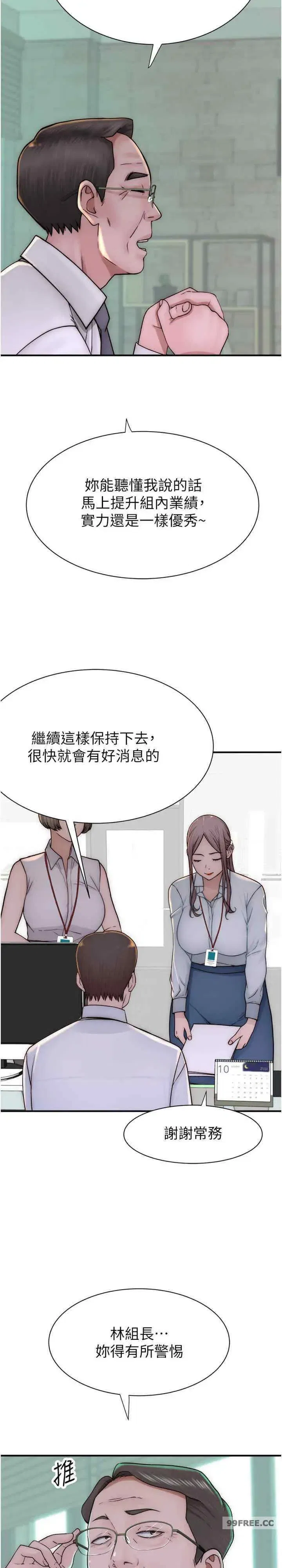 第47話