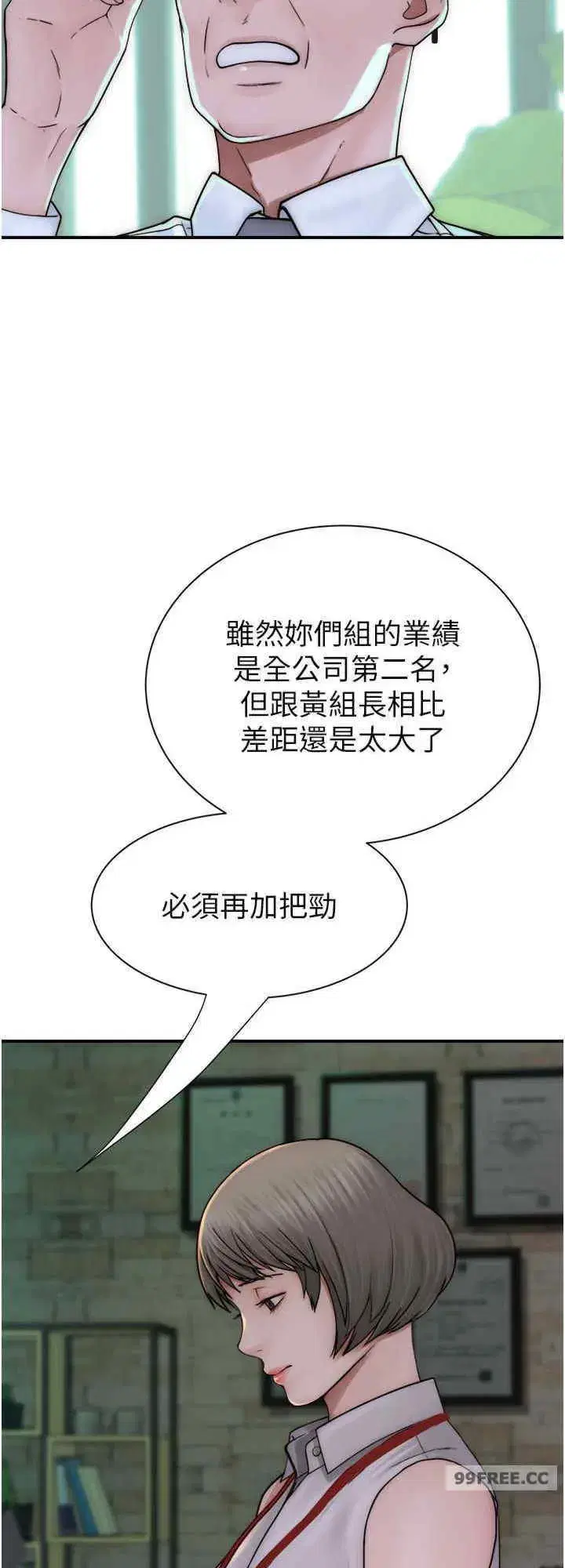 第47話