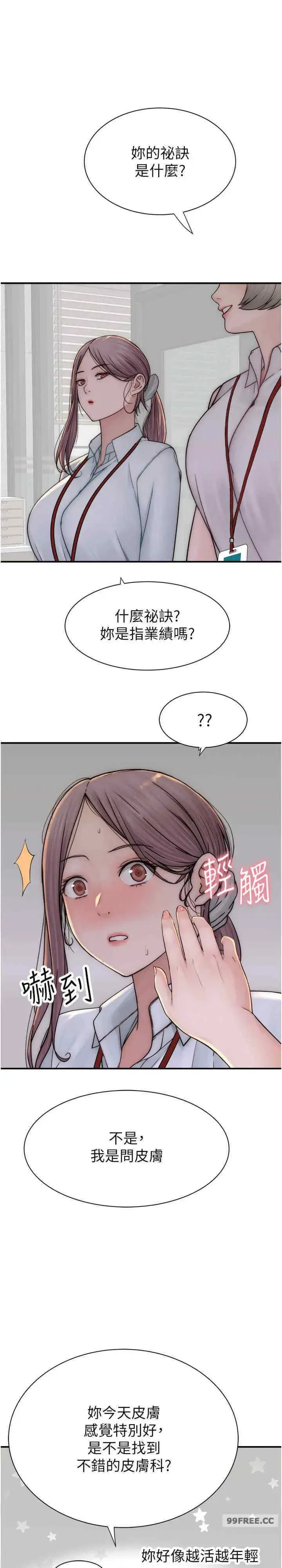 第47話