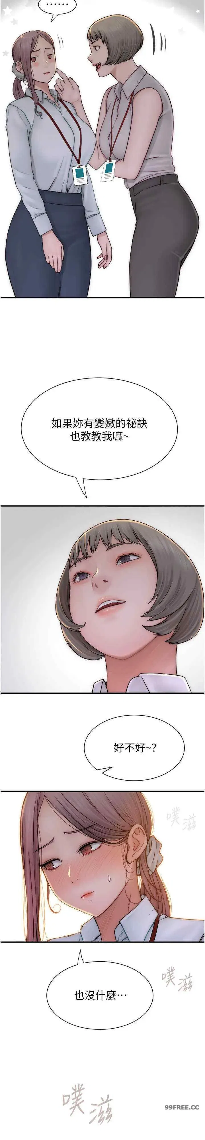 第47話