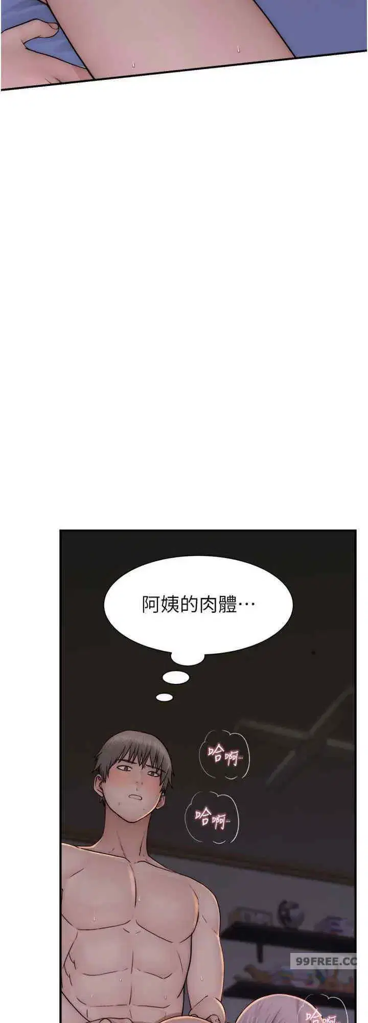 第47話