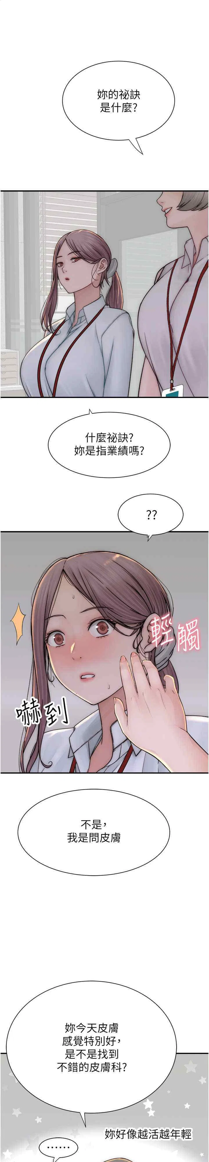 第48話