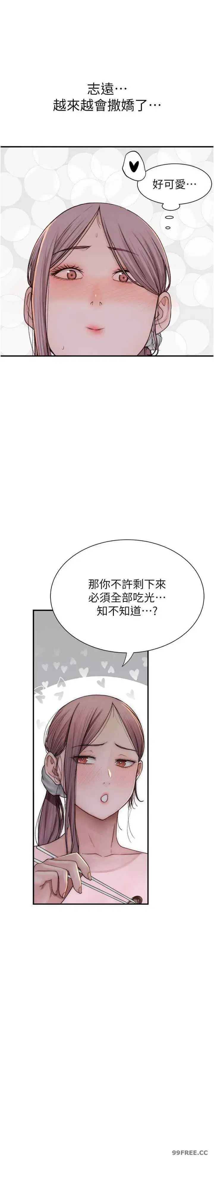 第48話