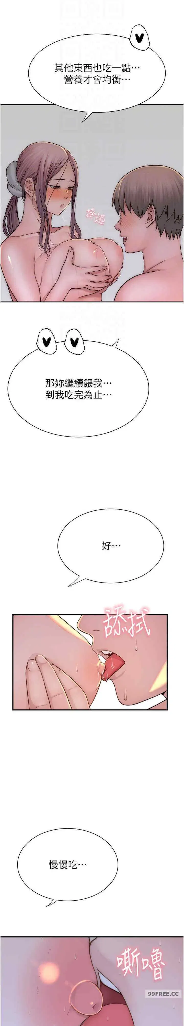 第48話
