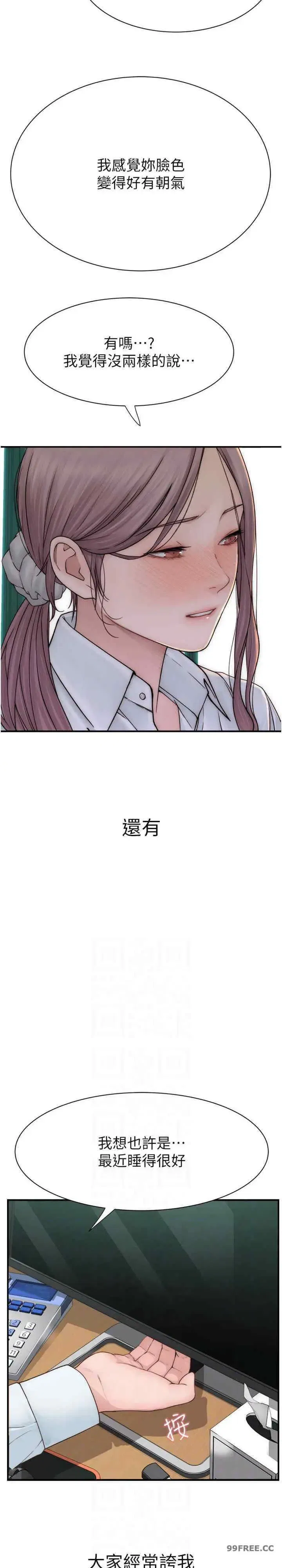 第48話