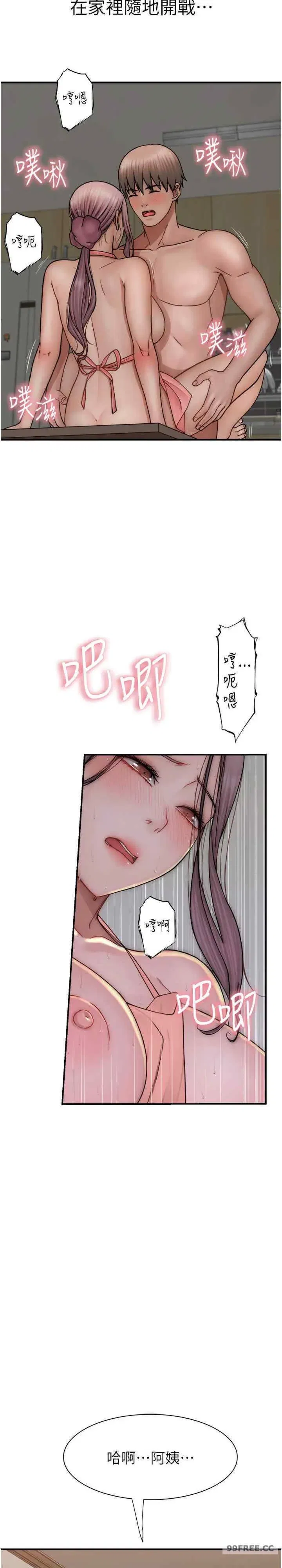 第48話