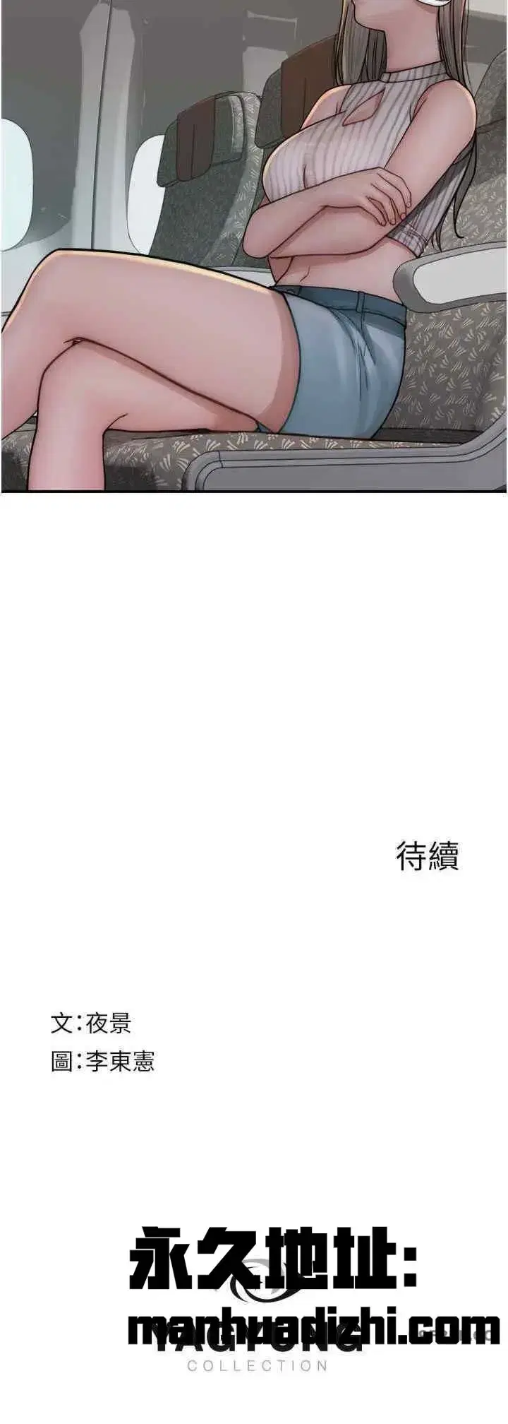 第48話