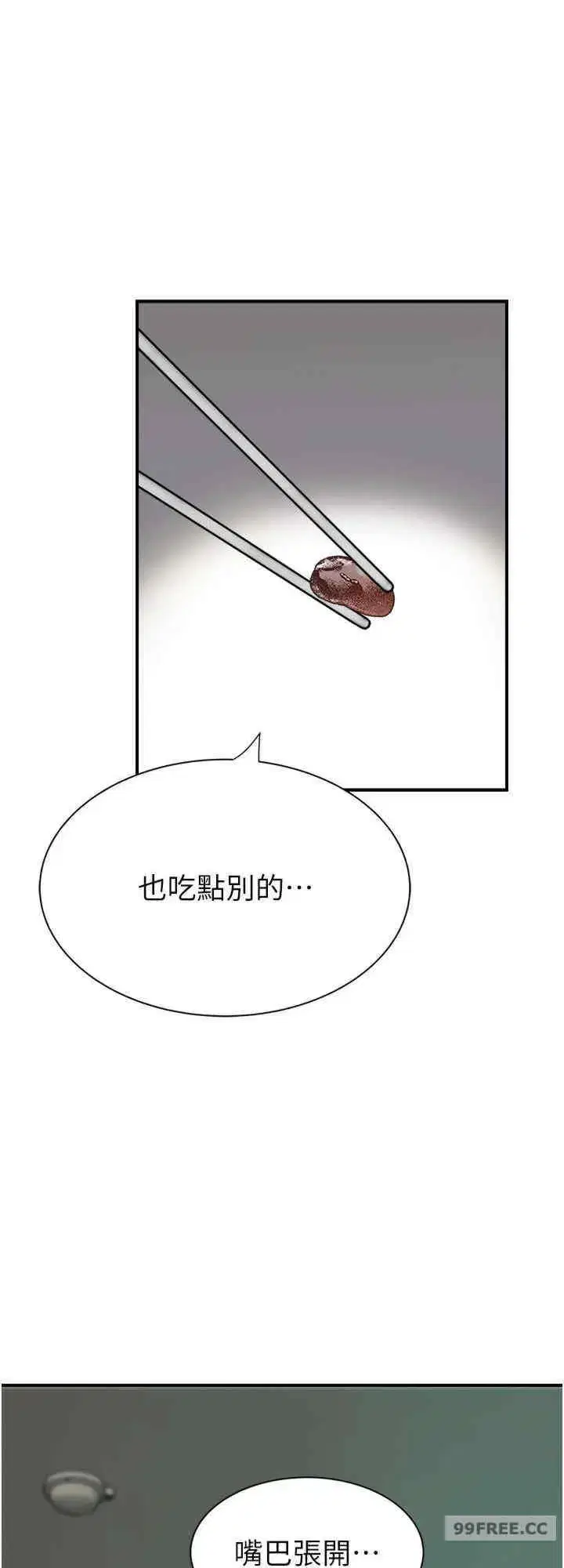 第48話