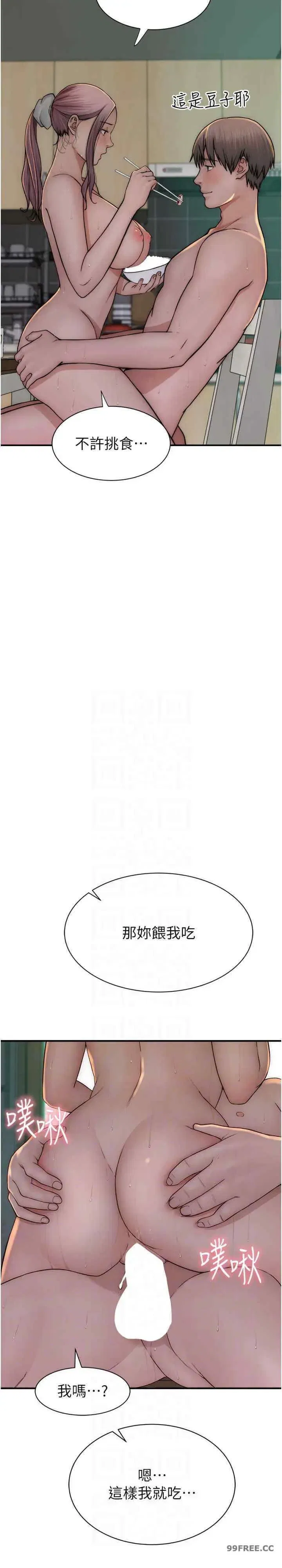 第48話