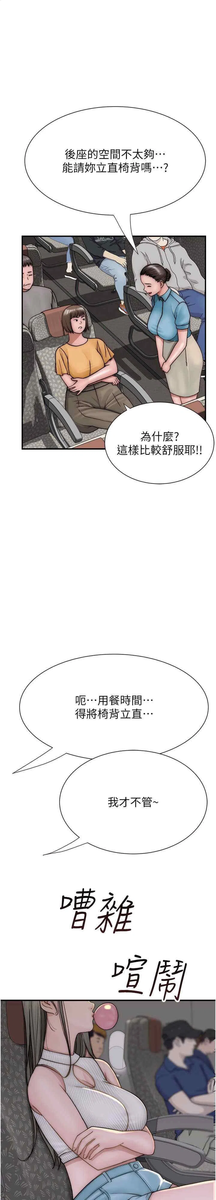 第49話