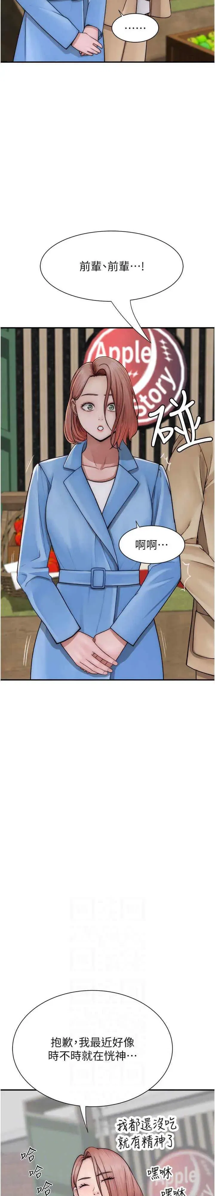 第49話