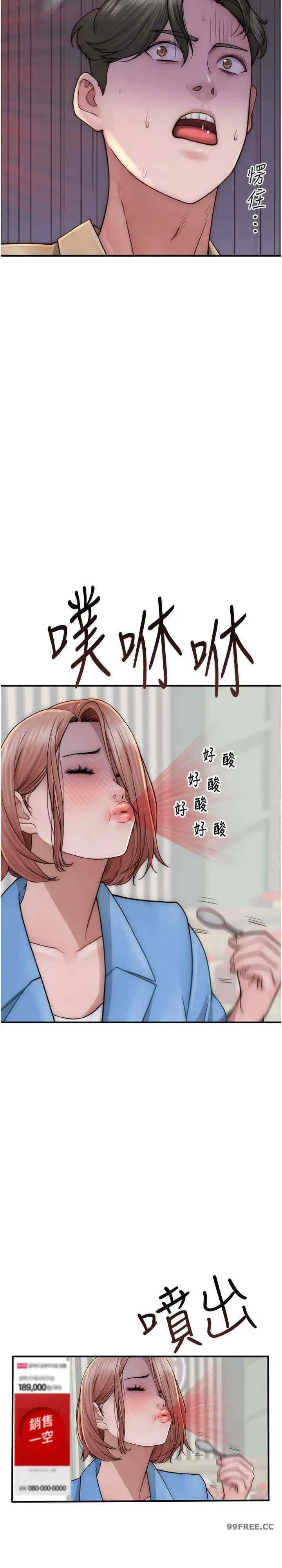 第49話