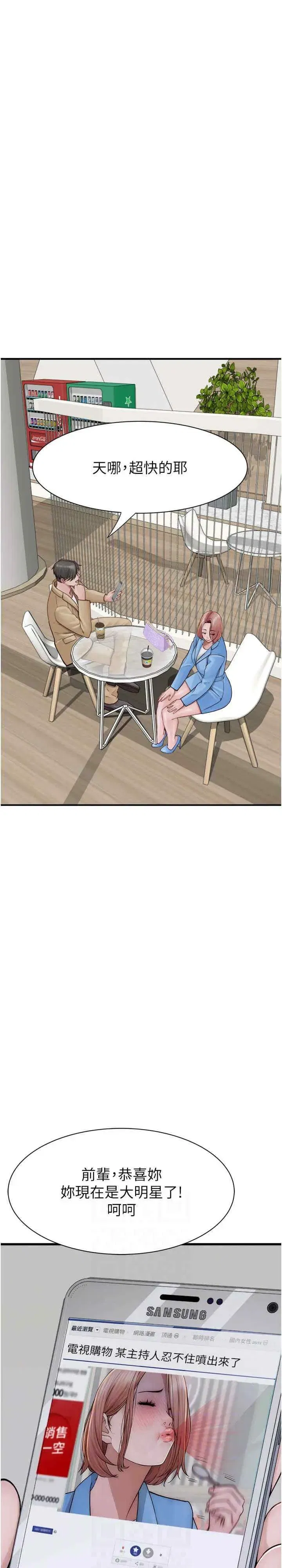 第49話