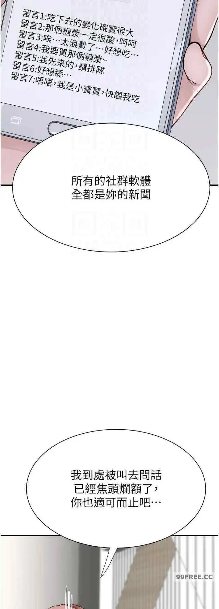 第49話
