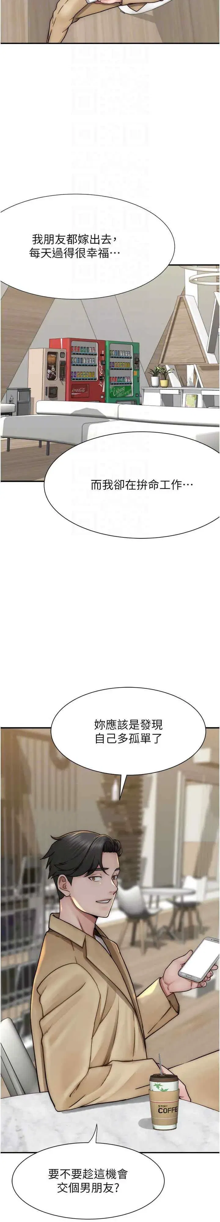 第49話