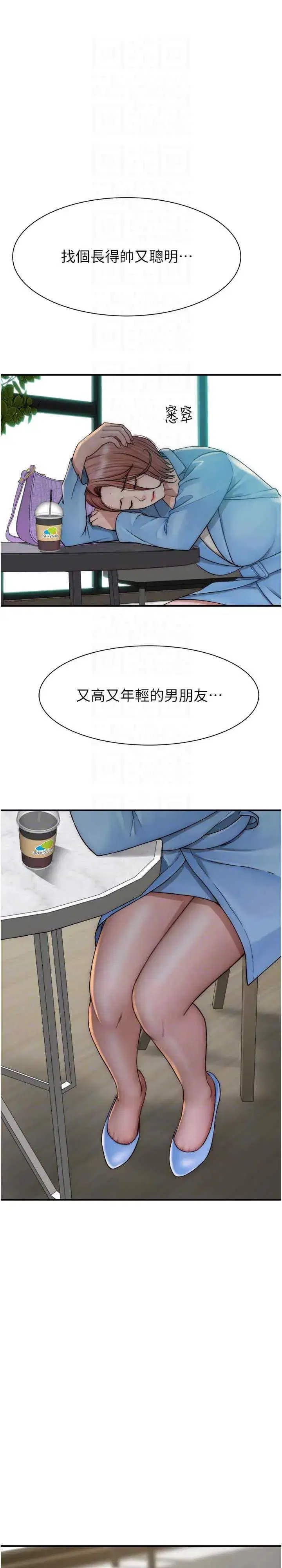 第49話