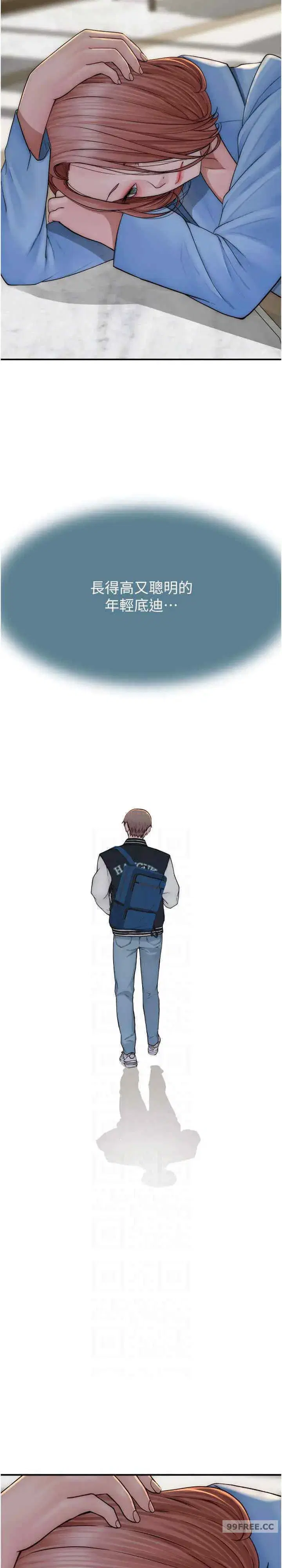 第49話
