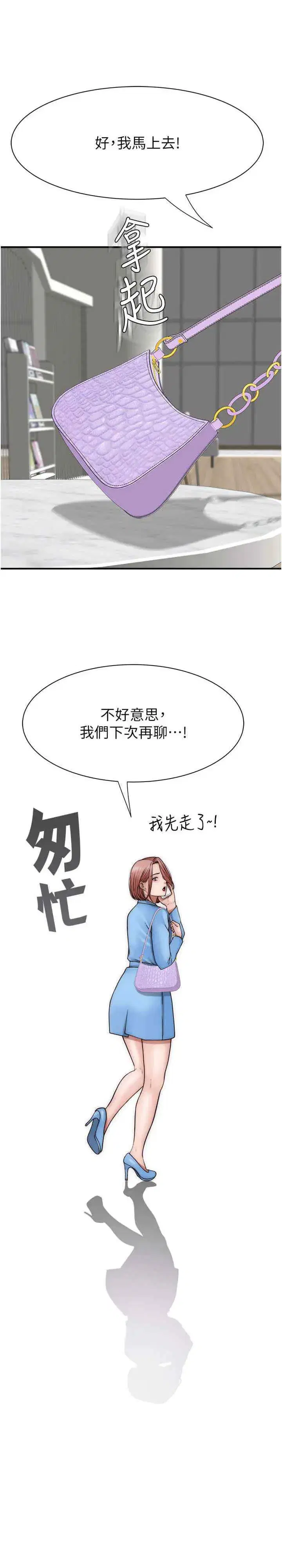 第49話