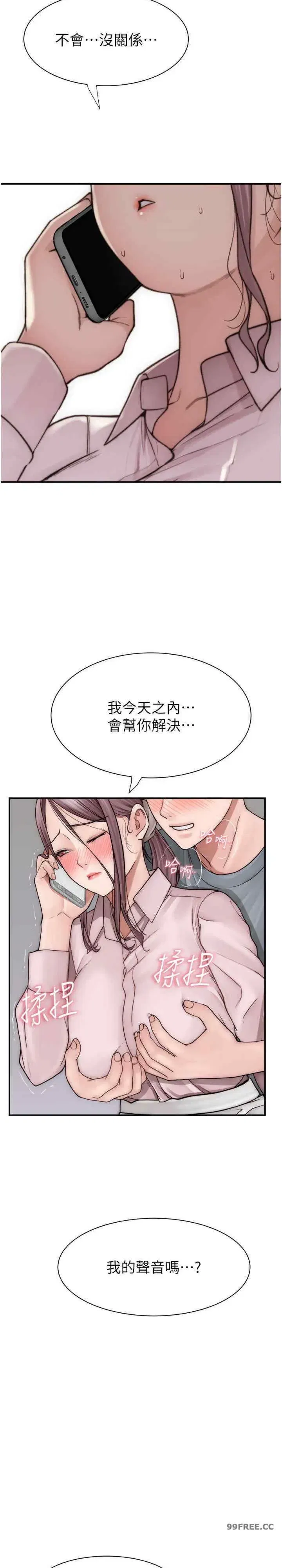 第49話