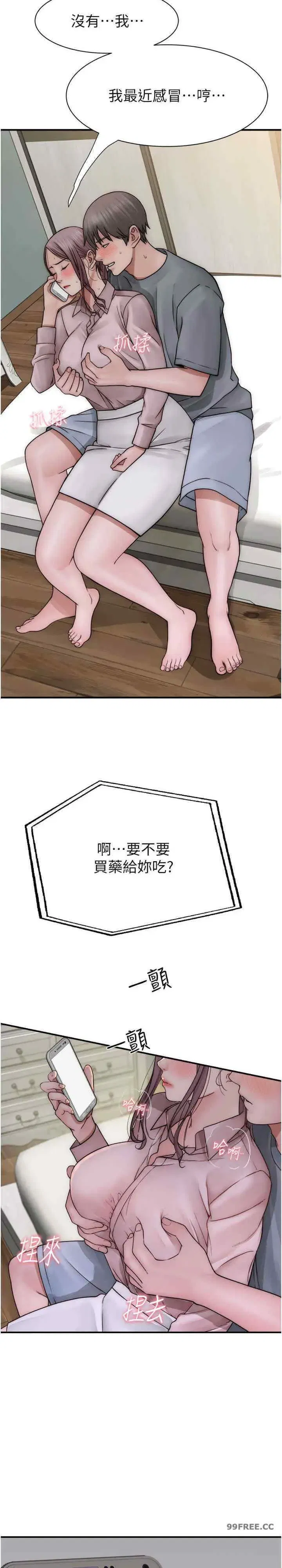 第49話