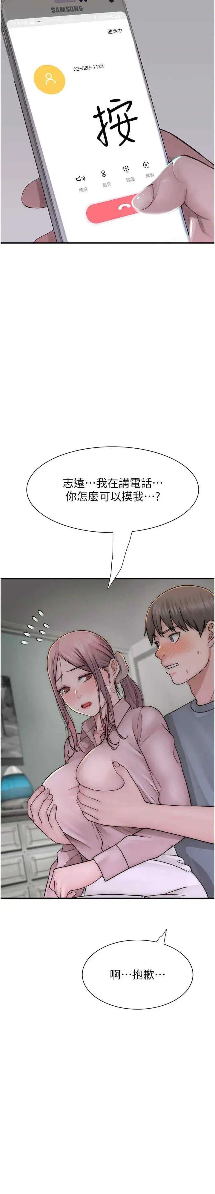 第49話