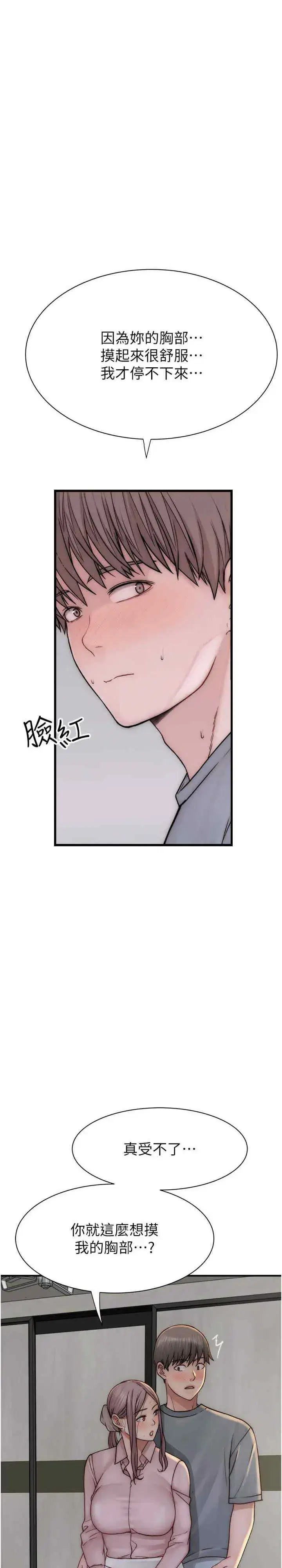 第49話
