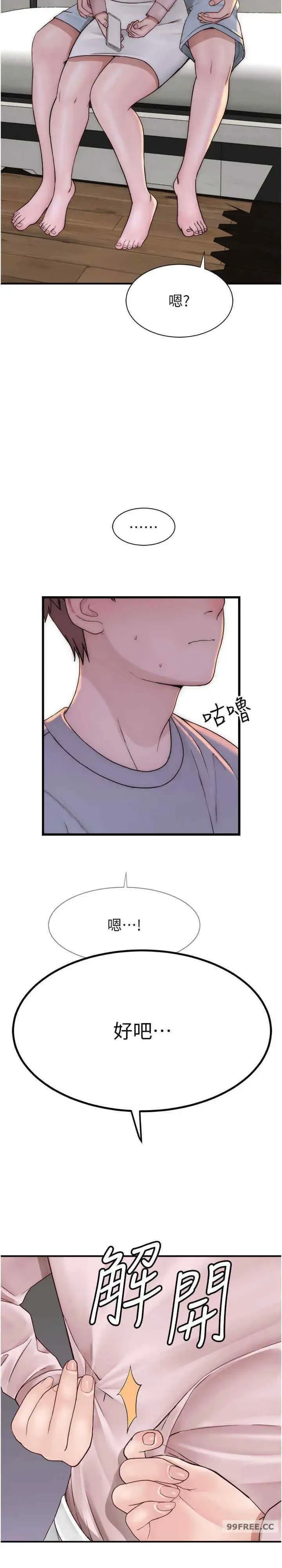 第49話