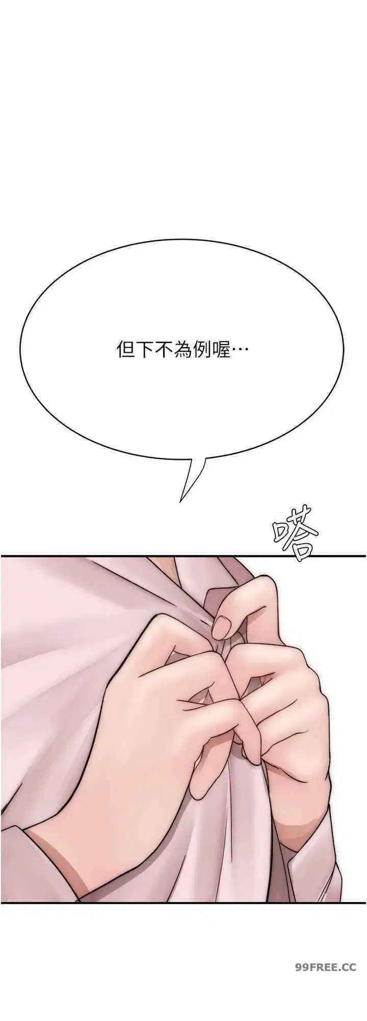 第49話