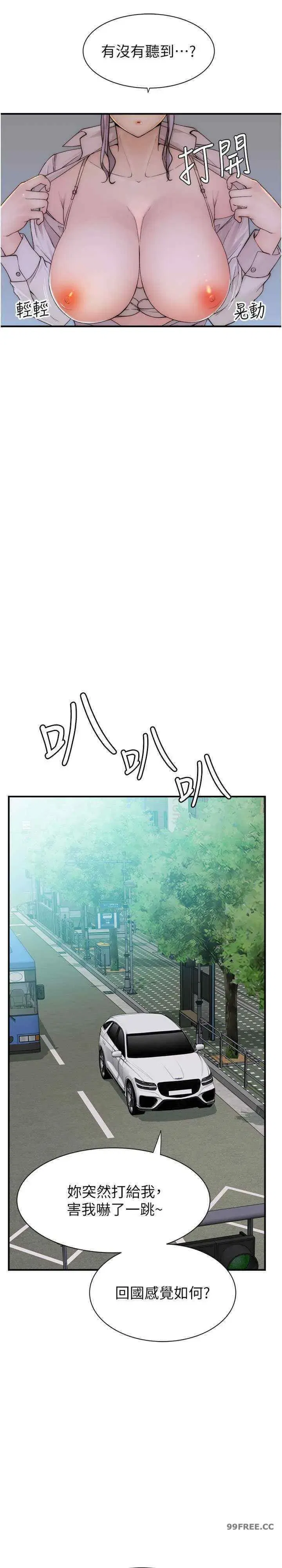 第49話