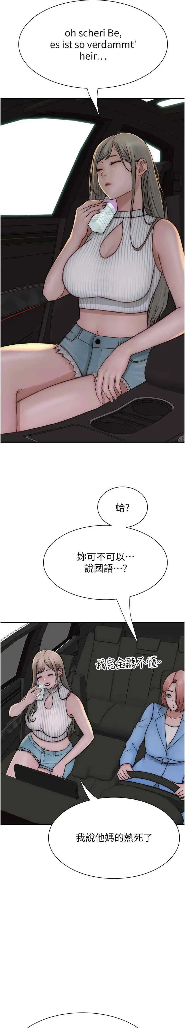 第49話
