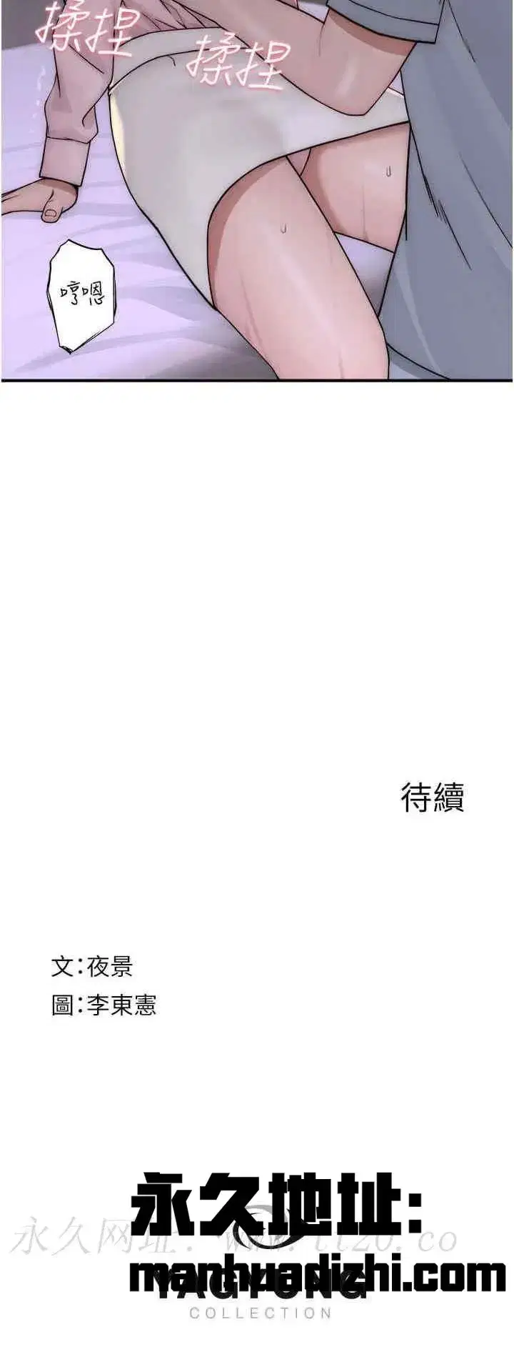 第49話