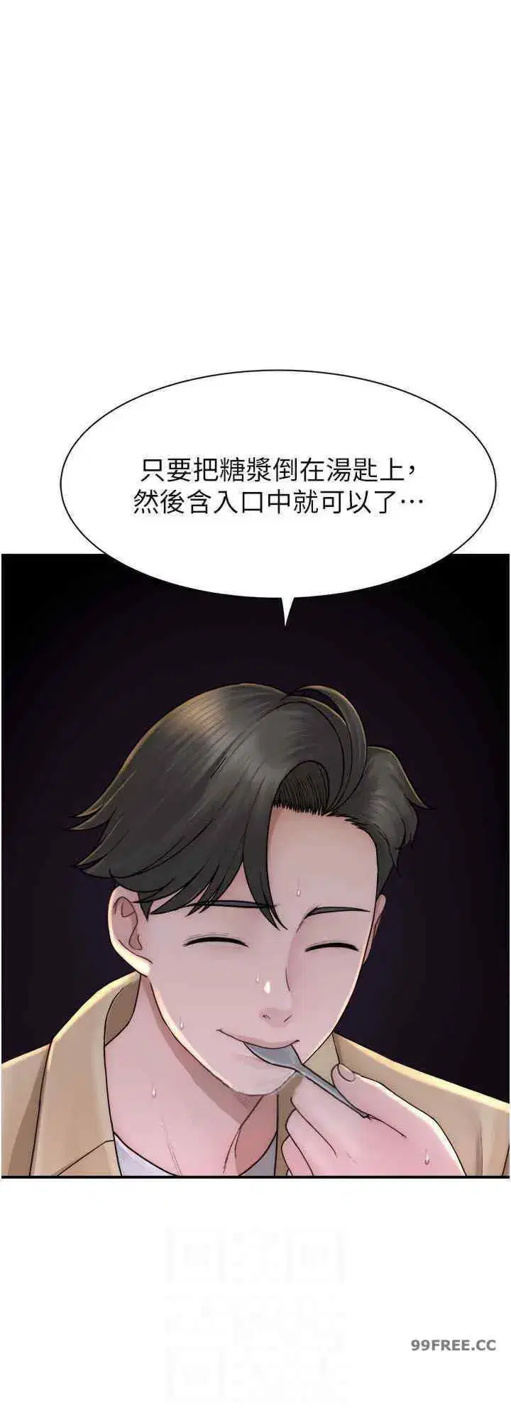 第49話