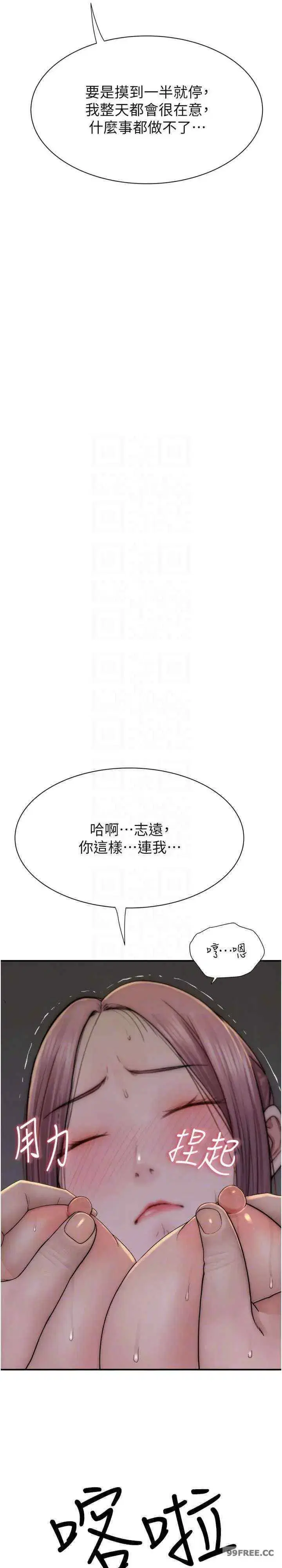 第50話