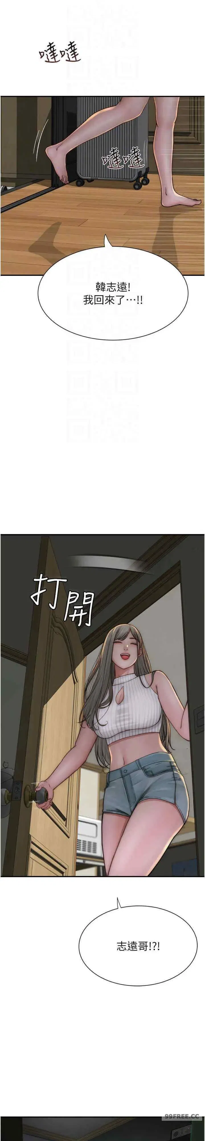 第50話