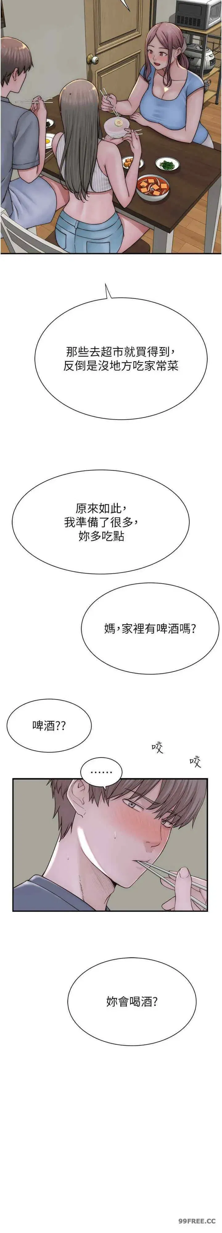 第50話