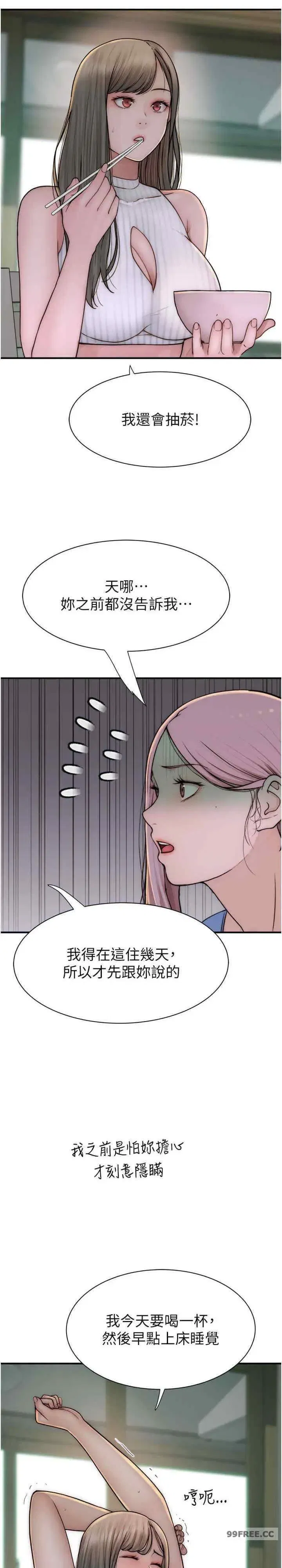 第50話