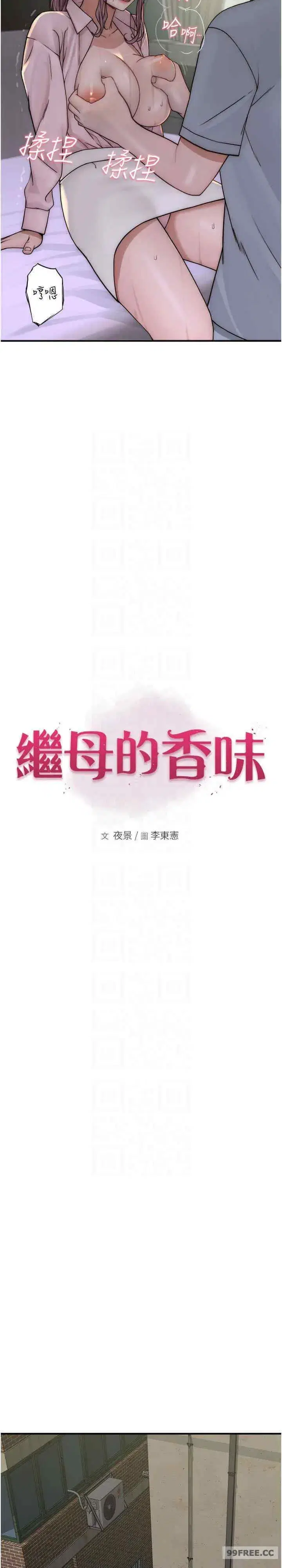第50話