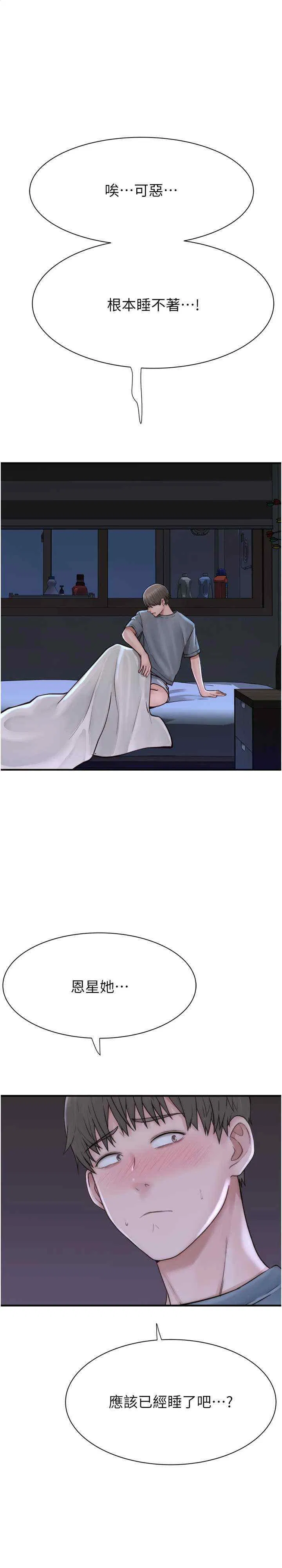 第51話