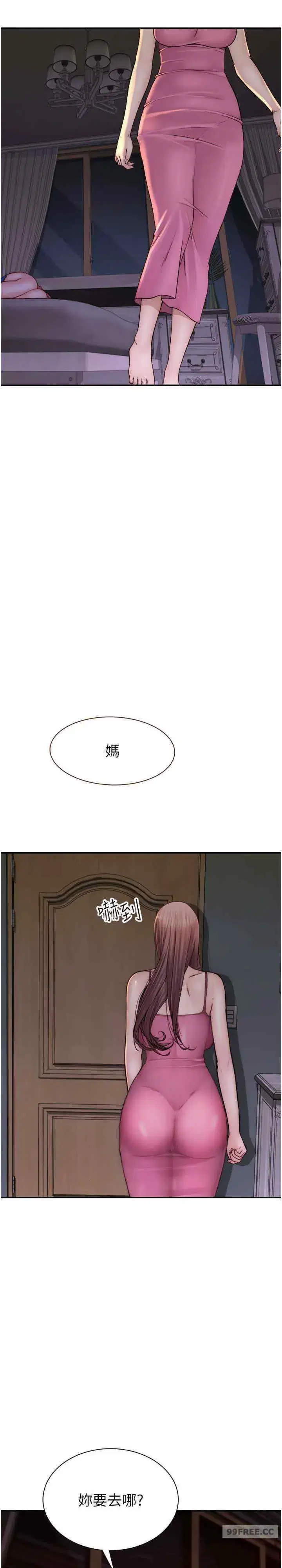 第51話