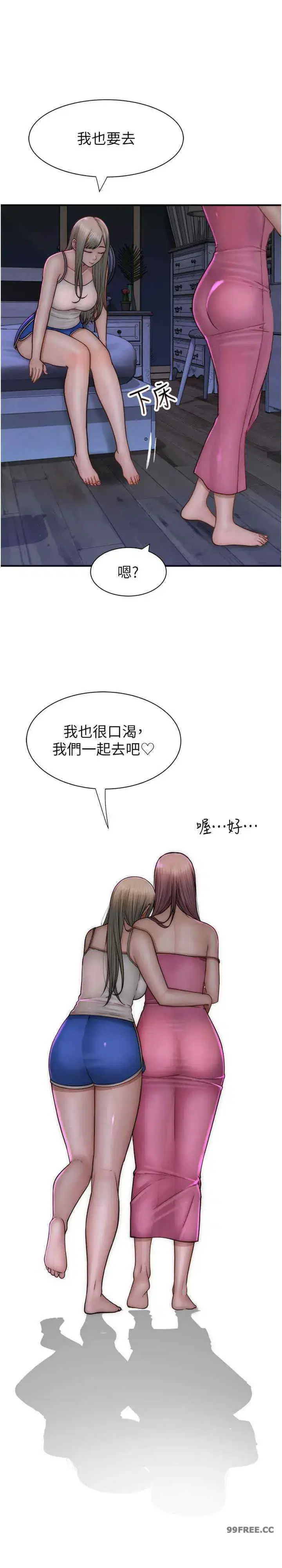 第51話